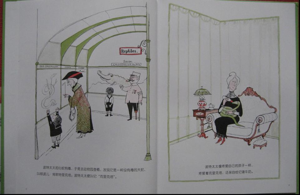 克里克塔 (06),绘本,绘本故事,绘本阅读,故事书,童书,图画书,课外阅读